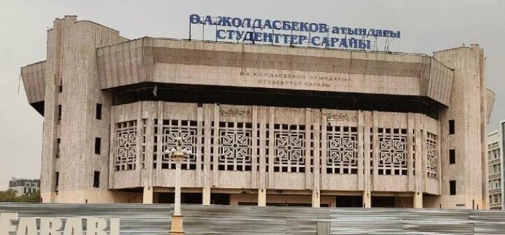 Реставрация Дворца студентов в Алматы проводится незаконно - управление культуры