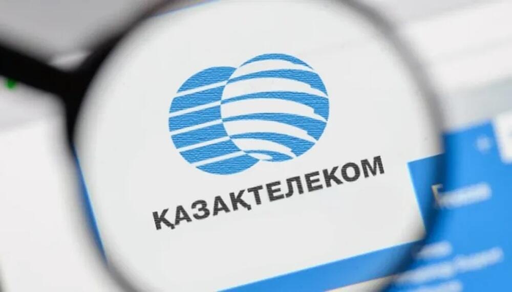 Цена акций "Казтелекома" упала более чем на 33%