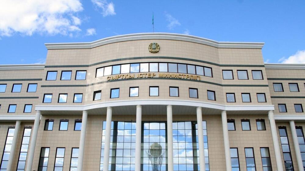 Statement of the Ministry of Foreign Affairs of Kazakhstan in connection with the conclusion of negotiations on the Peace Agreement between the Republic of Azerbaijan and the Republic of Armenia