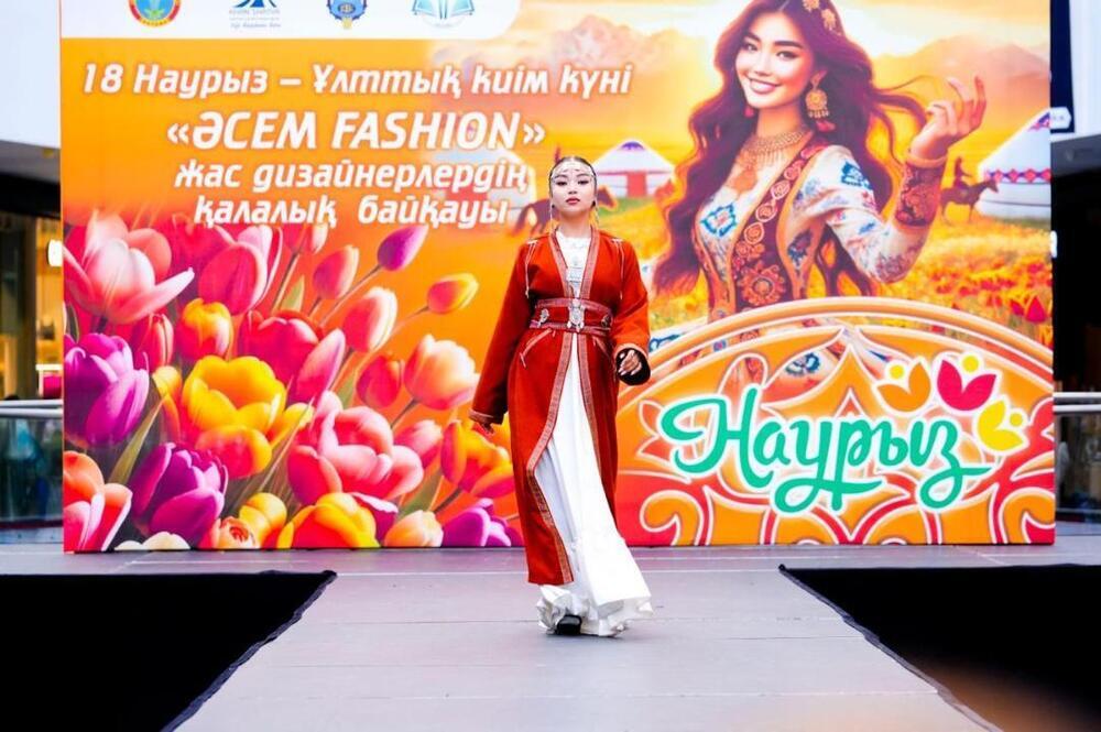 Kazakhstan Hosts Fashion Shows of National Clothes. Images | gov.kz