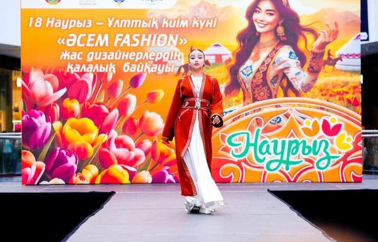 Kazakhstan Hosts Fashion Shows of National Clothes