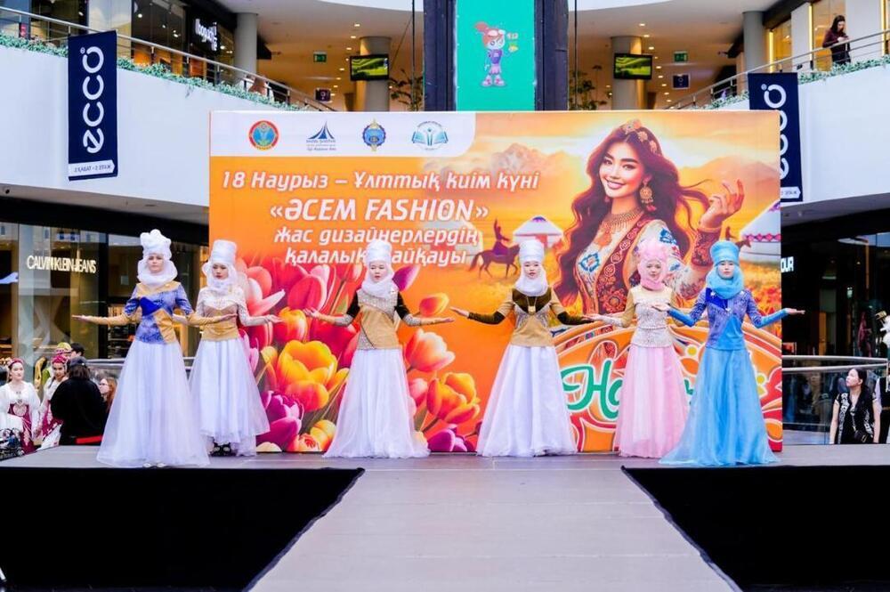 Kazakhstan Hosts Fashion Shows of National Clothes. Images | gov.kz