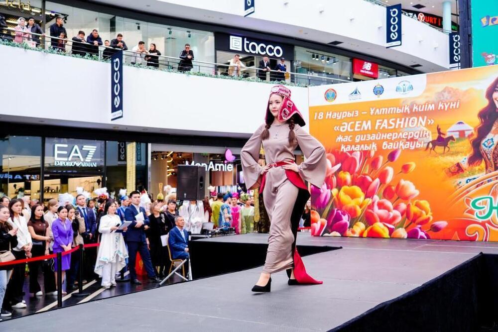 Kazakhstan Hosts Fashion Shows of National Clothes. Images | gov.kz